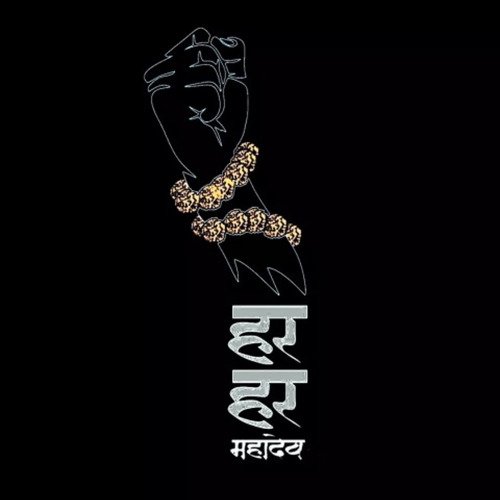 Jal Dhare Sawan Me - Song Download from Har Har Mahadev @ JioSaavn