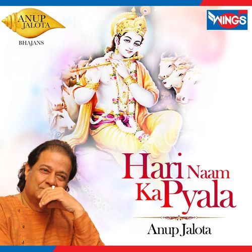 Hari Naam Ka Pyala