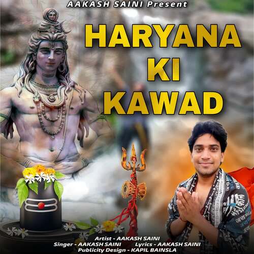 Haryana Ki Kawad