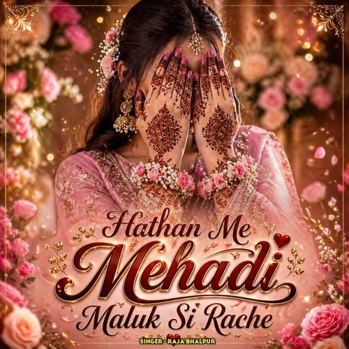 Hathan Me Mehadi Maluk Si Rache