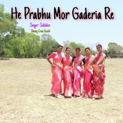 He Prabhu Mor Garediya Re-HCJTaUdJUR4