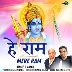 Hey Ram Mere Ram-HRwnW0RSXUI