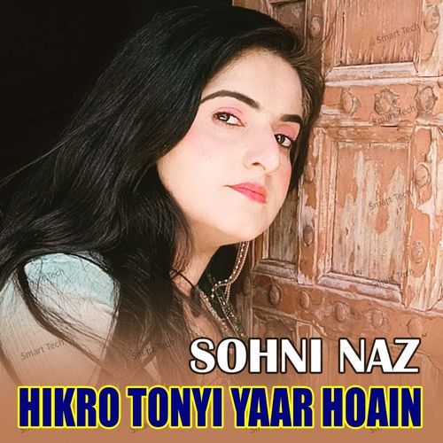 Hikro Tonyi Yaar Hoain