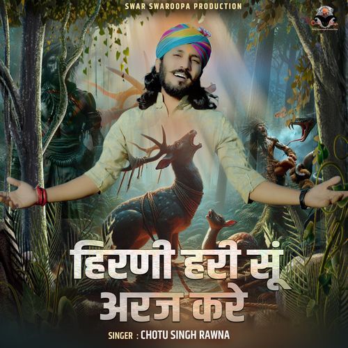 Hirni Hari Su Araj Kare