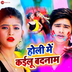 Holi Mein Kailu Badnam-NT8lUw50D2M