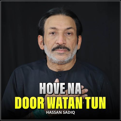 Hove Na Door Watan Tun