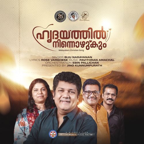 Hridayathil Ninnozhukum