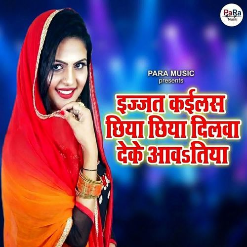 Ijjat Kaeelas Chhiya Chhiya Dilwa Deke Aawatiya