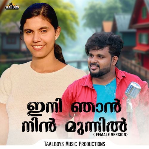 Ini Njaan Nin Munnil (Female Version)