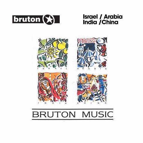 Recoorda Simcha cover art
