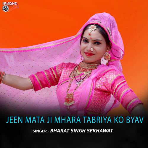 JEEN MATA JI MHARA TABRIYA KO BYAV