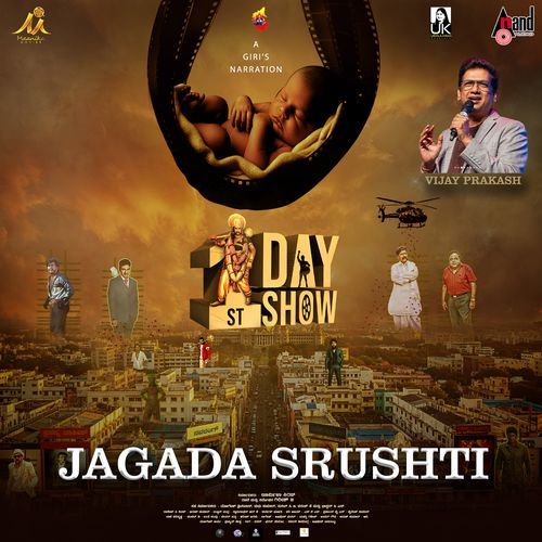 Jagada Srushti (From "1st Day, 1st Show")