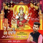 Bhole Nath