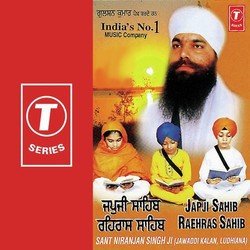 Jap Ji Sahib-RCRdaDdIQ34