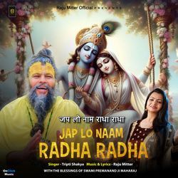 Jap Lo Naam Radha Radha-AQ4kXhdhfHA