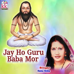 Jay Ho Guru Baba Mor-NVsaWBwFUVI