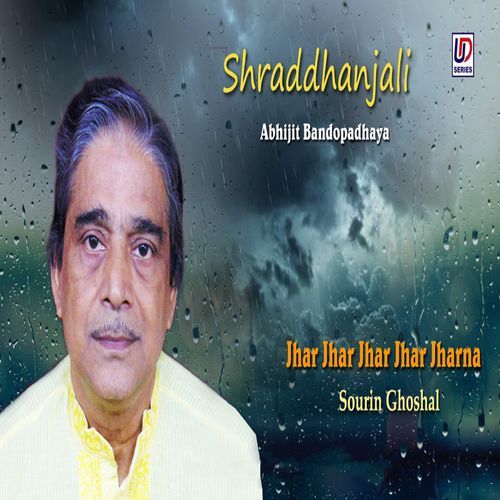 Jhar Jhar Jhar Jhar Jharna