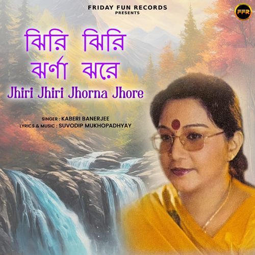 Jhiri Jhiri Jhorna Jhore