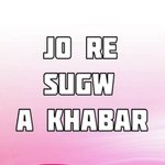 Jo Re Sugwa Khabar