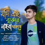 Jodi Ai Bukete Naiba Thakbe