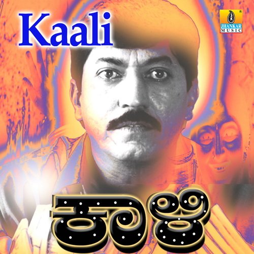 Kaali