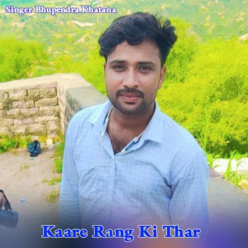 Kaare Rang Ki Thar