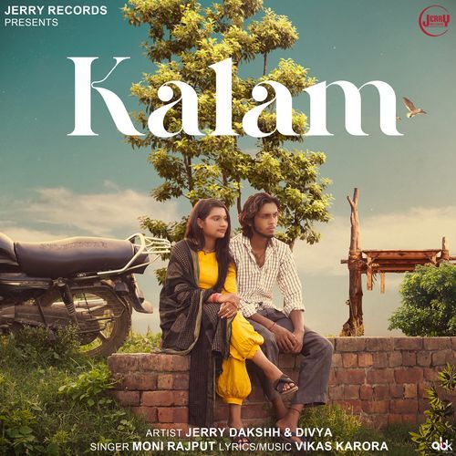 Kalam