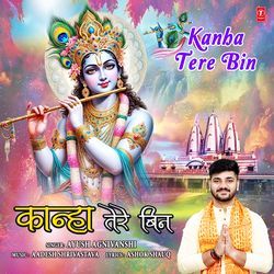 Kanha Tere Bin-ATotYTpmUQo