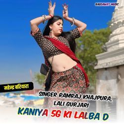 Kaniya 5G Ki Lalba D