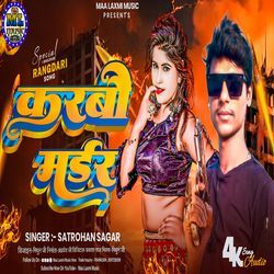 Karbau Ham Murder Khuleaam