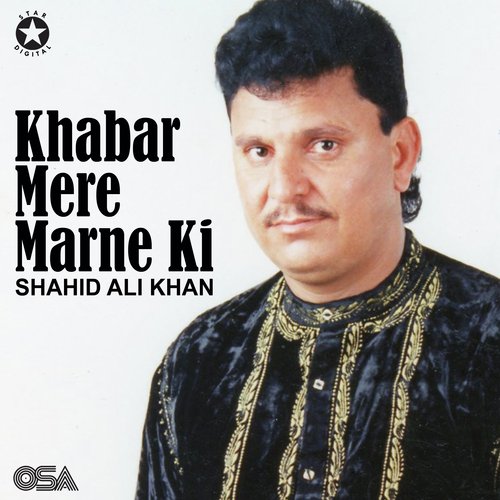 Khabar Mere Marne Ki_poster_image