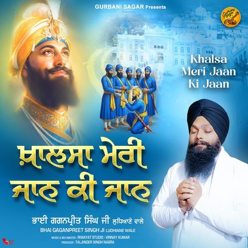 Khalsa Meri Jaan Ki Jaan