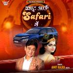 Khatu Aaun Safari Mein