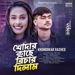 Khodar Kase Bichar Dilam