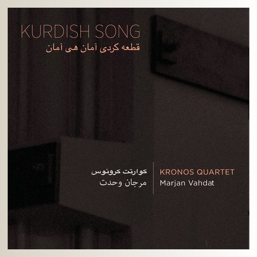 Kurdish Song (feat. Marjan Vahdat)_poster_image