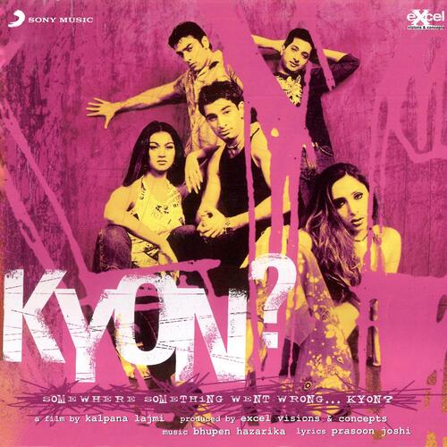 Kyon? (Original Motion Picture Soundtrack)