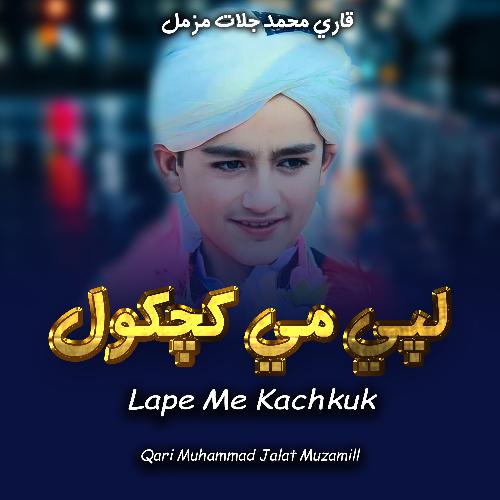 Da Speno Storo Aw Rana Imama