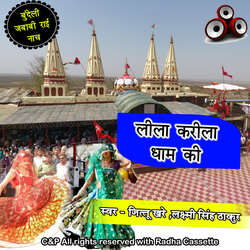 Leela Karila Dham Ki-QBI5di4BW10