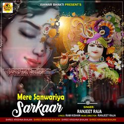 MERE SANWARIYA SARKAAR-RRIvRR5WYWA