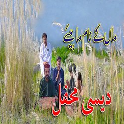 Jab Aye Ga Imran-CDtdaRJccnU