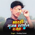 Maarahin Gazab Style Ge Chhaudi