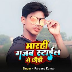 Maarahin Gazab Style Ge Chhaudi