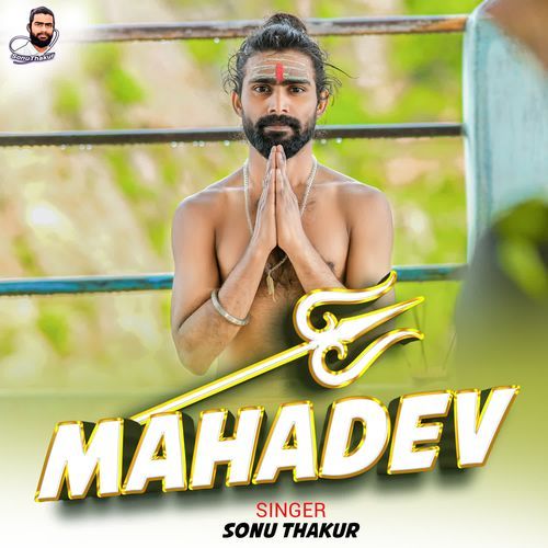 Mahadev
