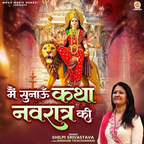 Main Sunaun Katha Navratra Ki