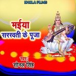 Maiya Sarswati Ke Puja