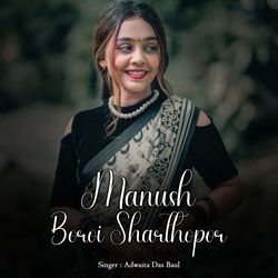 Manush Boroi Sharthopor-NFg5a0VDVVI