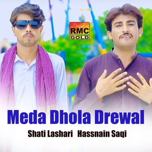 Meda Dhola Drewal