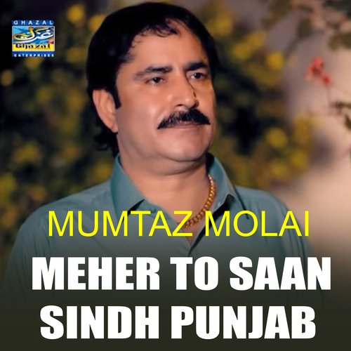 Meher to Saan Sindh Punjab