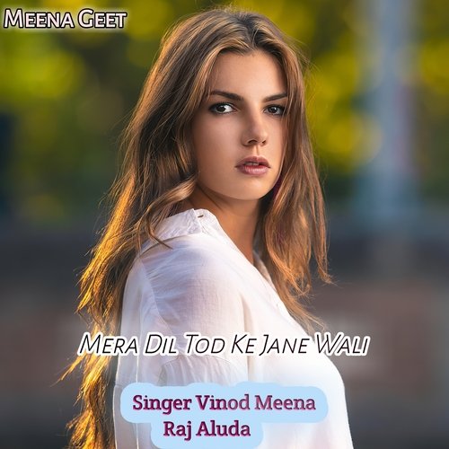 Mera Dil Tod Ke Jane Wali