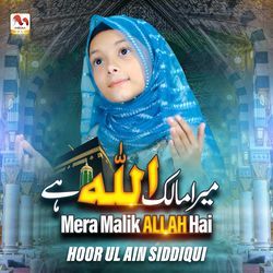 Mera Malik Allah Hai-IwkmZhFWQ34